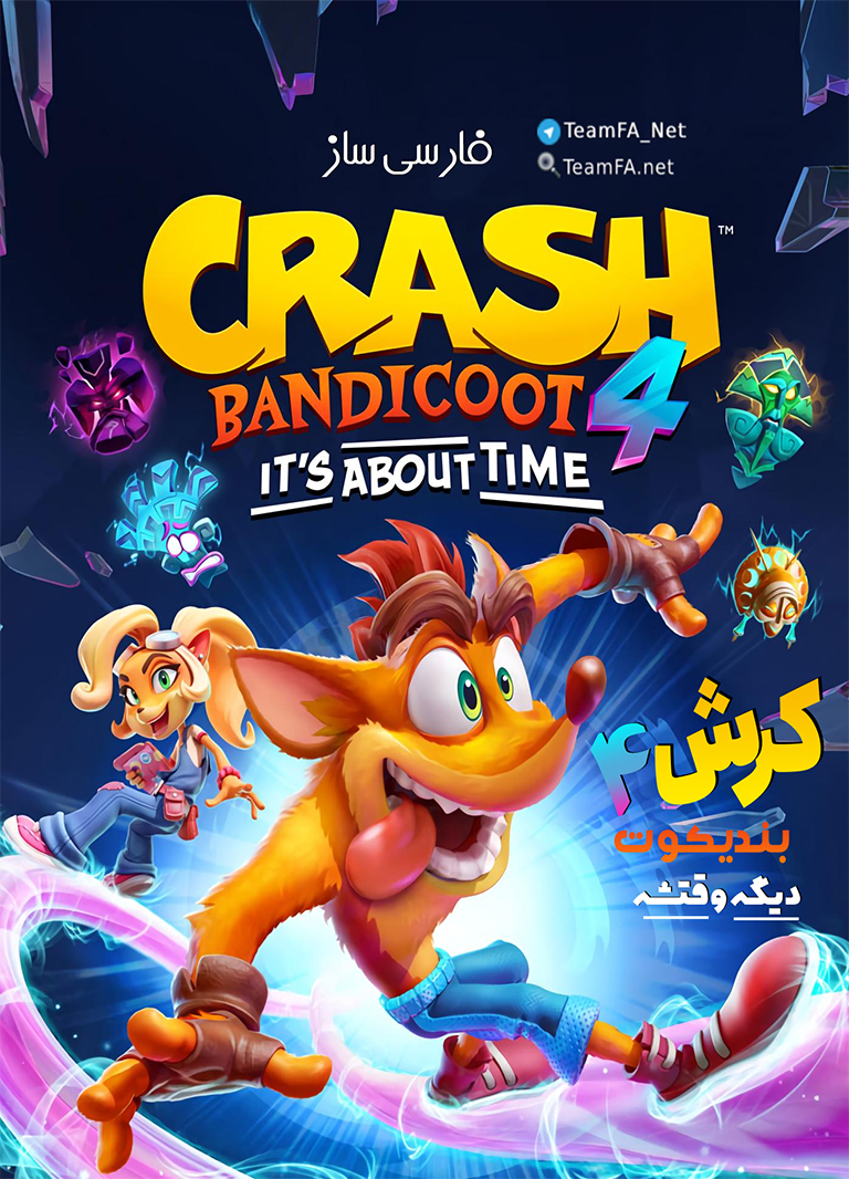 فارسی ساز Crash Bandicoot 4: It's About Time